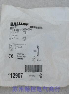全新巴鲁夫BALLUFF传感器 BES M18EL-PSH50A-S04G 现货BES01R1