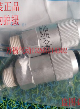 逆止接头SQRC/SQRH/SQRL/4/6/8/401/601/602/801/802/1003