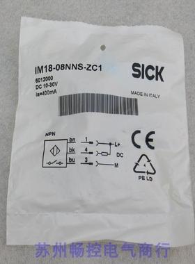 *现货销售*全新施克SICK接近开关IM18-08NNS-ZC1 现货6012000