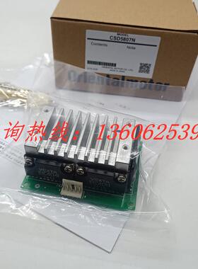 东方ESMC-A2/C2 CSD5807N CSD5814N A4823-9015KTGE KBLM460GD-CM