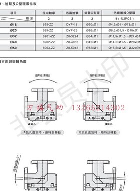 全新原装台湾90度换向模组RTL18 RTL25 RTL32 RTL40 RTL40