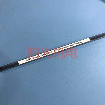 LNK302DG0166-5X671J-PCN-17054-Hand 现货