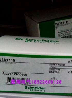 施耐德 VW3A1115 远程以太网转接口原装正品