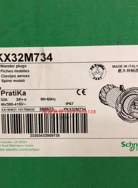 现货施耐德PKX32M734工业插头, 380.415V, 32A, 3P+E, IP67, 红色