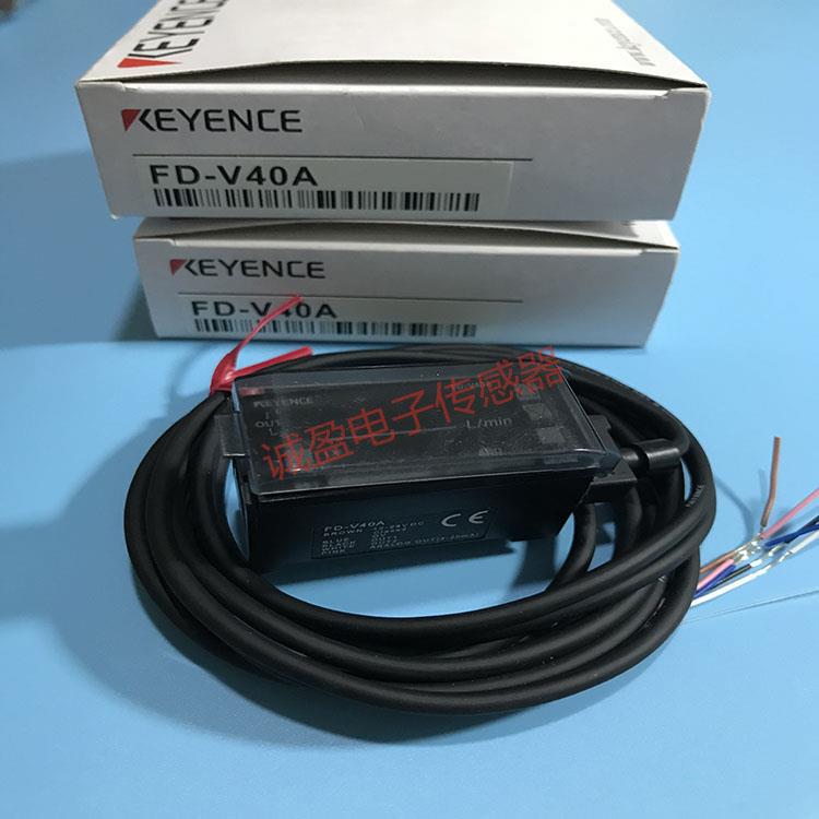 基恩士气体流量传感器FD-V40A /V45A/ V45AP FD-V40 V40AP