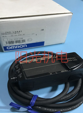 出售正品 激光智能传感器 ZX2-LDA41现货