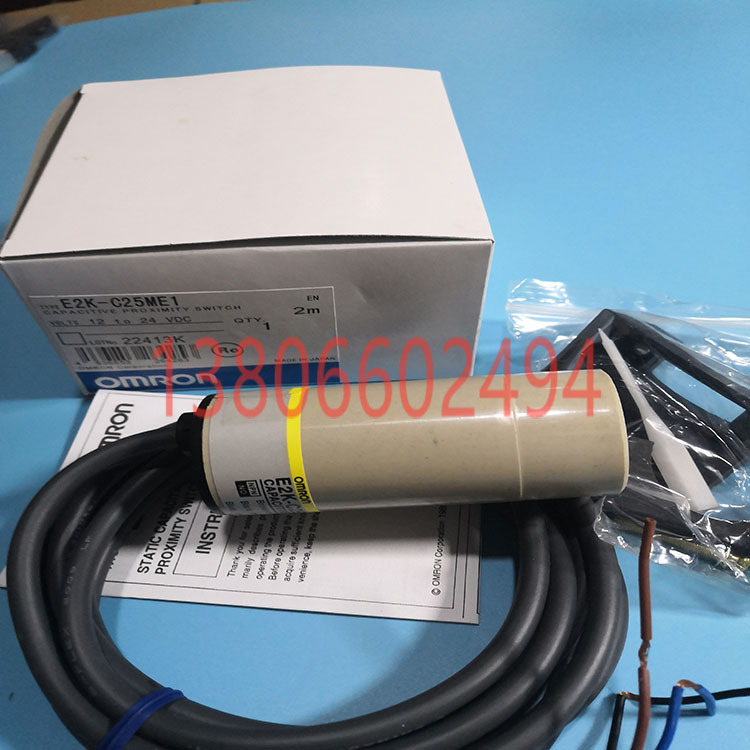 限时折扣原装正品日本传感器电感式接近开关E2K-C25ME1 /C25ME2