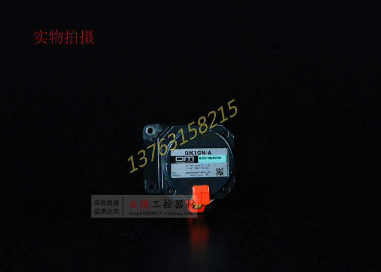 0RK1GN-A定速电机0IK1GN-A原装定速电机0RK1GN-C电机0IK3GN-DW2