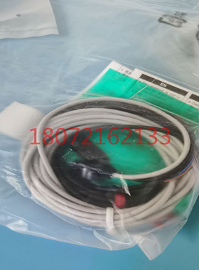 松下)超薄对射型光电开关传感器EX-13EA UEX13EA EX-13EB