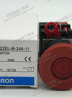 A22EL-M-24A-11 原装正品带灯急停按钮现货全新（1NO1NC/1开1闭）