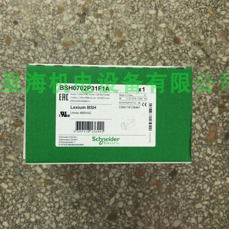 施耐德伺服电机BSH1002T11F1A商原装正品假一罚十