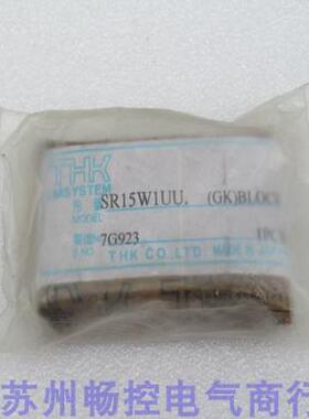 *现货销售*全新日本THK直线导轨轴承 SR15W1UU 现货