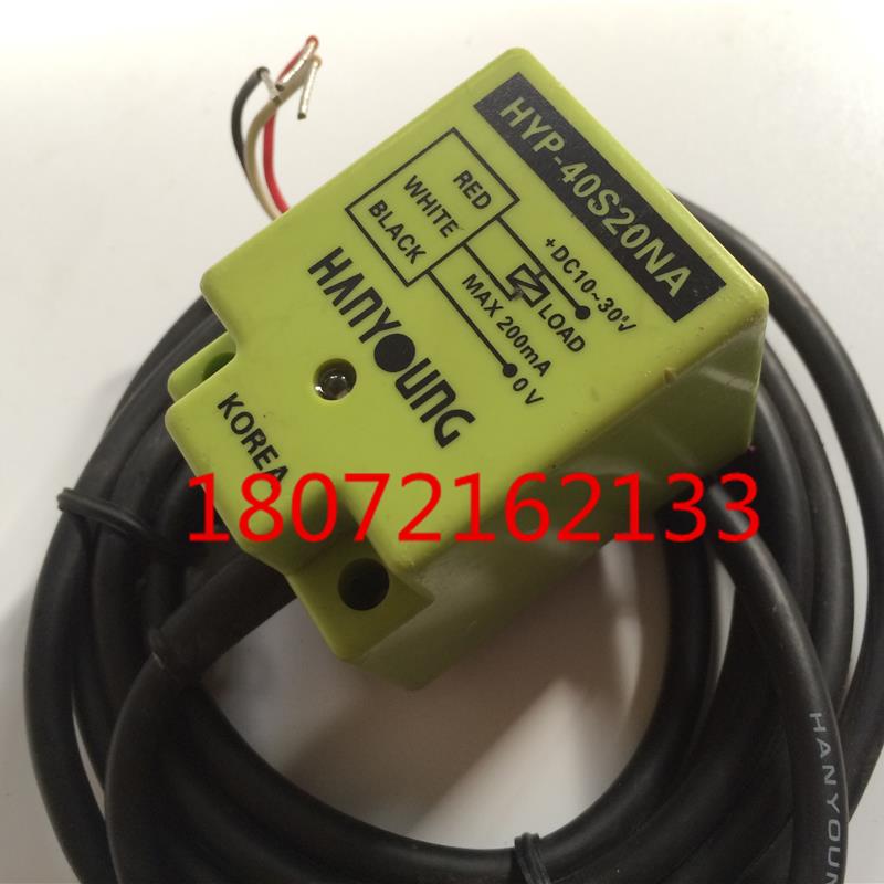 韩国进口HYP-40S20NA 接近开关传感器