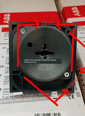 ABB 断路器手柄XT1-XT3 旋转手柄