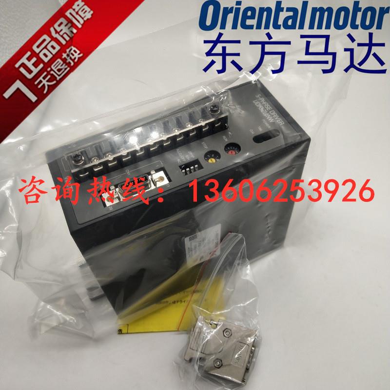 东方驱动器UDK5214NW UDK5214NW2 UDK2120/12 ARM24SAK-H50