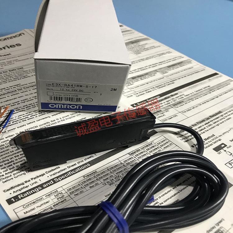 数显光纤传感器E3X-DA41RM-S-17 DA11RM-S-17 DA11TG-SAM