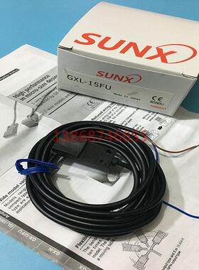 日本SUNX神视接近开关传感器GXL-15FU GXL-15FLU 15FLUB /15FLUI