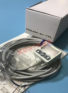 正品SMC数显压力开关传感器ZSE40F-01-70L现货ZSE40F-01-70L-M