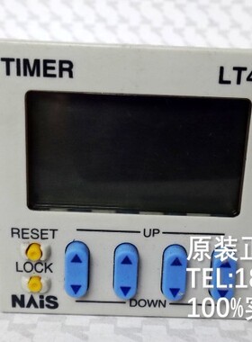 LC4H-T6-AC240V AEL5307 LT4H-L ATL1131折机件LT4HL8-DC24V