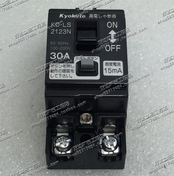 原装正品 旭东KYOKUTO 漏电断路器 KD-LS2123N 2P 30A 15mA 现货