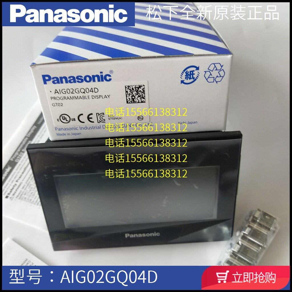 松下AIG02GQ04D AIG02GQ22D GT02触摸屏 AIG02GQ14D
