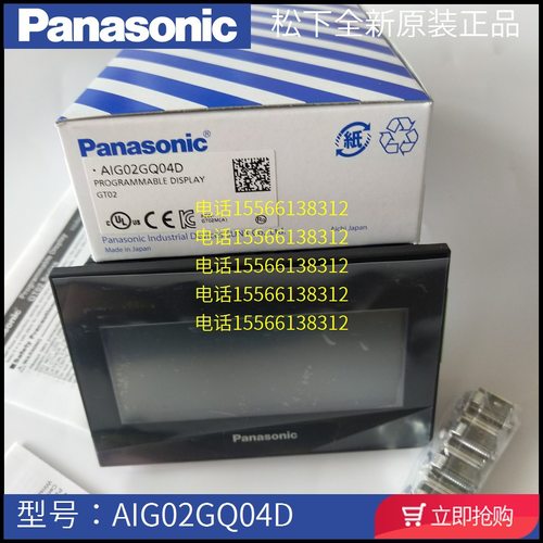 松下AIG02GQ04D AIG02GQ22D GT02触摸屏 AIG02GQ14D