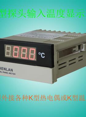 K型热电偶感温线温度探头的数显温度表测温仪400 600度 SP3-TK2