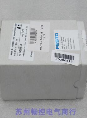全新费斯托FESTO电磁阀气路板底座VABV-S4-2S-G18-2T2 现货539224