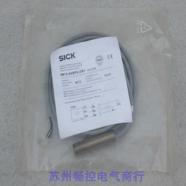 *现货销售*全新施克SICK传感器 IM12-06BPS-ZW1现货6027509
