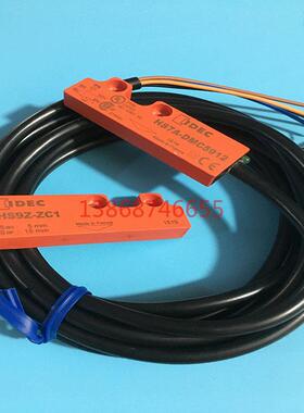 原装进口和泉电磁开关HS7A-DMC5912+HS9Z-ZC1 HS7A-DMC7912