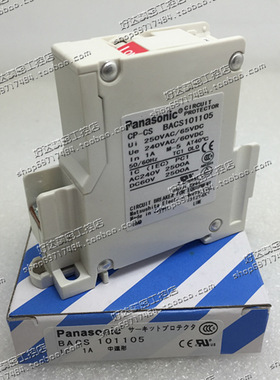 原装正品 松下Panasonic 断路器CP-CS BACS101105 1P 1A 现货全新