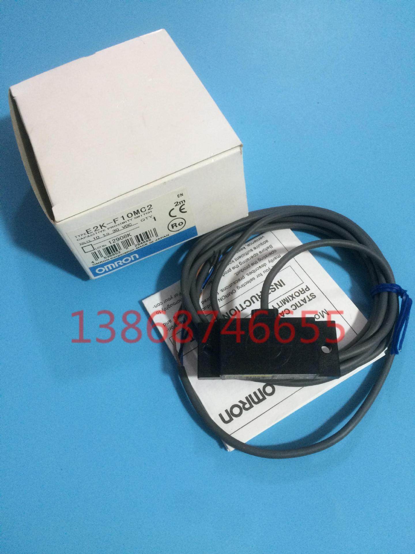 电容式接近开关传感器E2K-F10MC2