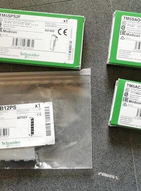 TM5SPS2 TM5SBER2 TM5ACBM12 ACBM11  PLC模块 全新