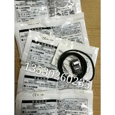 销售正品神视感应器GXL-15HU  GXL-15HLUB GXL-15FP正品