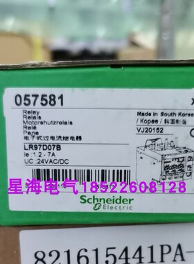施耐德LR97D07B 电子过流继电器, 24 V AC/DC, 设定范围: 1.2..7A