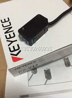 销售基恩士数字光电开关PZ-V12  PZ-32 PZ-V33 PZ-M12P PZ-M33P
