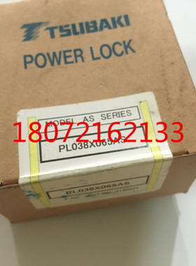 TSLIBAKI元器件配件PL038X065AS 全新原包装