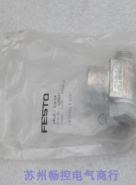 *现货销售*全新费斯托FESTO气接头GRLA-1/2-B-SA 现货 525627
