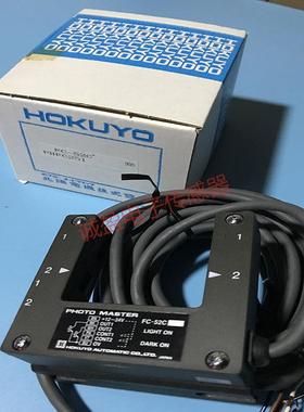 正品全新HOKUYO 北阳槽型光电开关传感器FC-52C