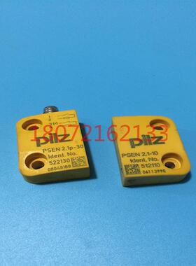 PSEN 2.1P-30/PSEN2.1-10/6mm 522130 型号齐全