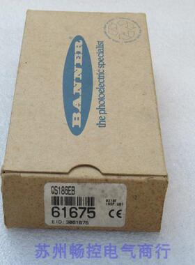 *现货销售*全新邦纳BANNER传感器 QS186EB 现货61675
