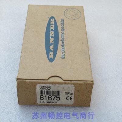 *现货销售*全新邦纳BANNER传感器 QS186EB 现货61675