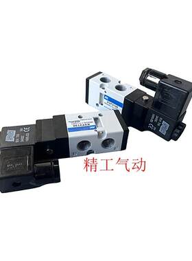 全新KVF3130韩国ARK电磁阀KVF5120 KVF6120 KVF3230 KVF5220DC24V