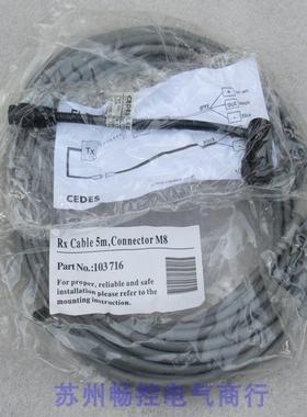 *销售*全新CEDES扶梯传感器ELS 263 R=2M 现货104186单个快插式