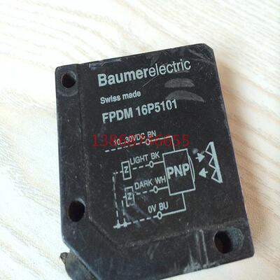 现货瑞士保盟BAUMER接近开关FPDM16P5101传感器 热卖中