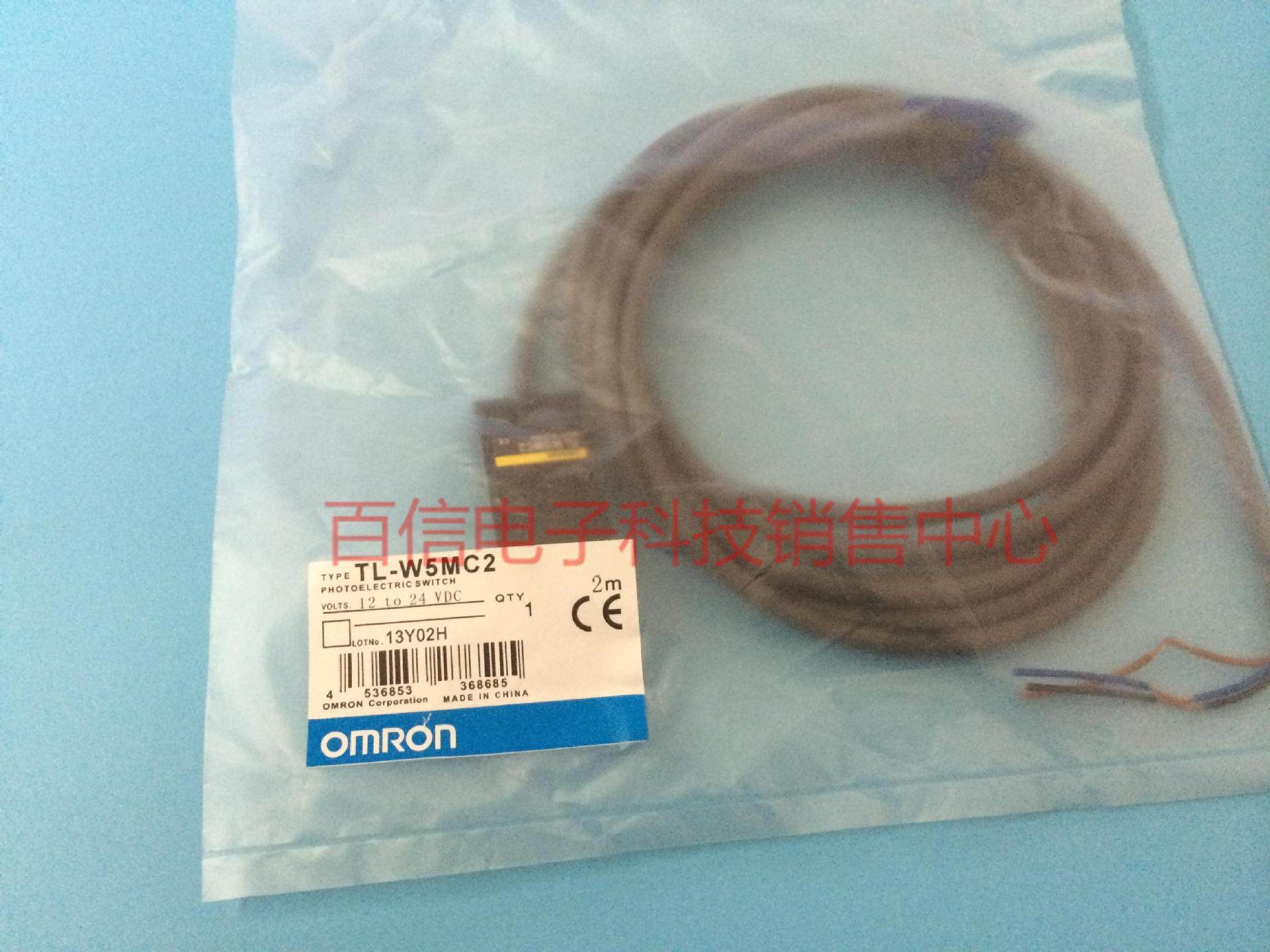 扁平接近开关TL-W5MC2 TL-W5MC1 TL-W5MD1