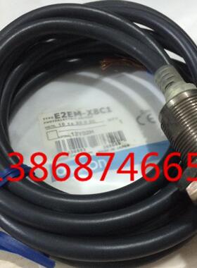 正品接近开关传感器E2EM-X8C1 E2EM-X8X1 E2EM-X16MX1 E2EM-X15X1