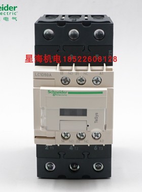 现货施耐德LC1D40AP7C 40A接触器 原装