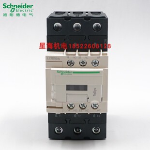 现货施耐德LC1D40AP7C 40A接触器 原装