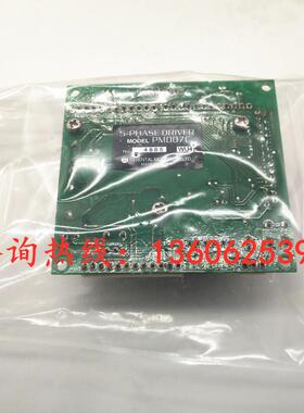 原装日本东方驱动器PMD03C PMD03CA PMD07C PMD07CV PMD07U